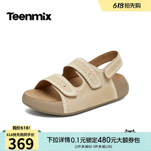 简约休闲，时尚百搭