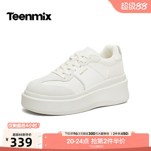 休闲青春，舒适板鞋