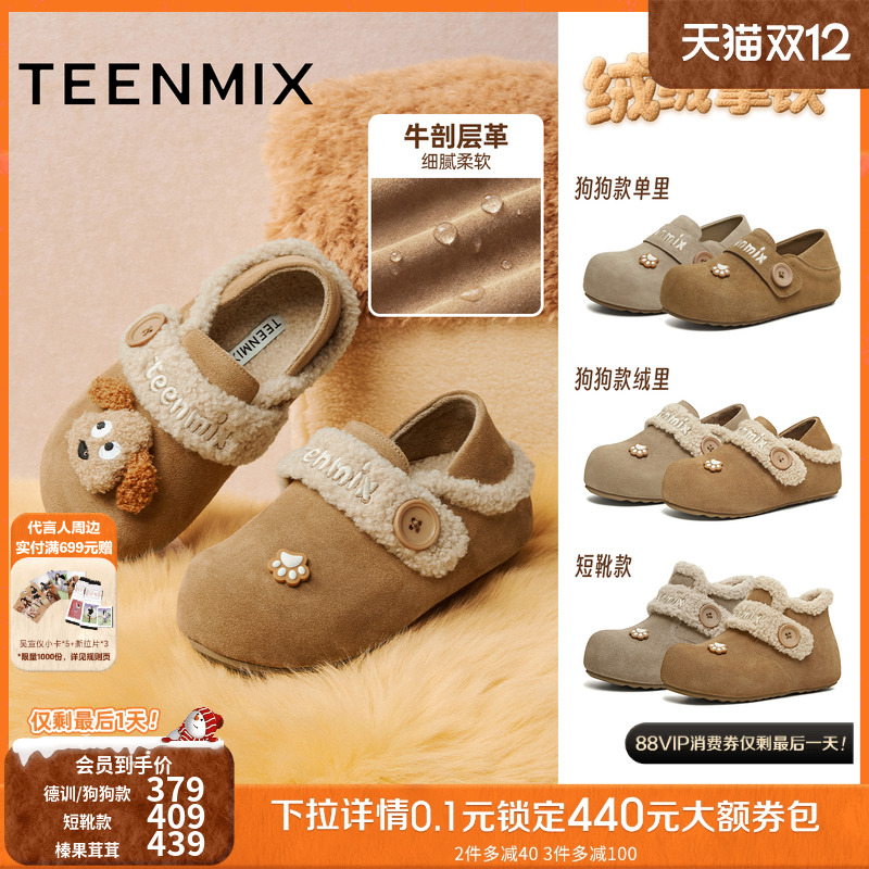 简约百搭，舒适保暖