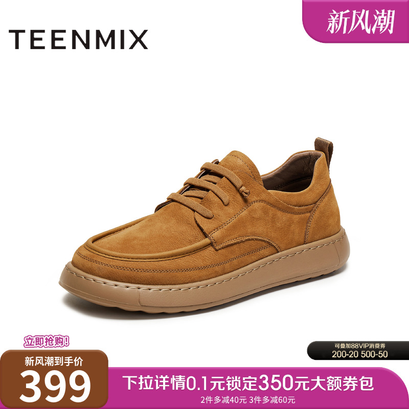 复古休闲，简约百搭