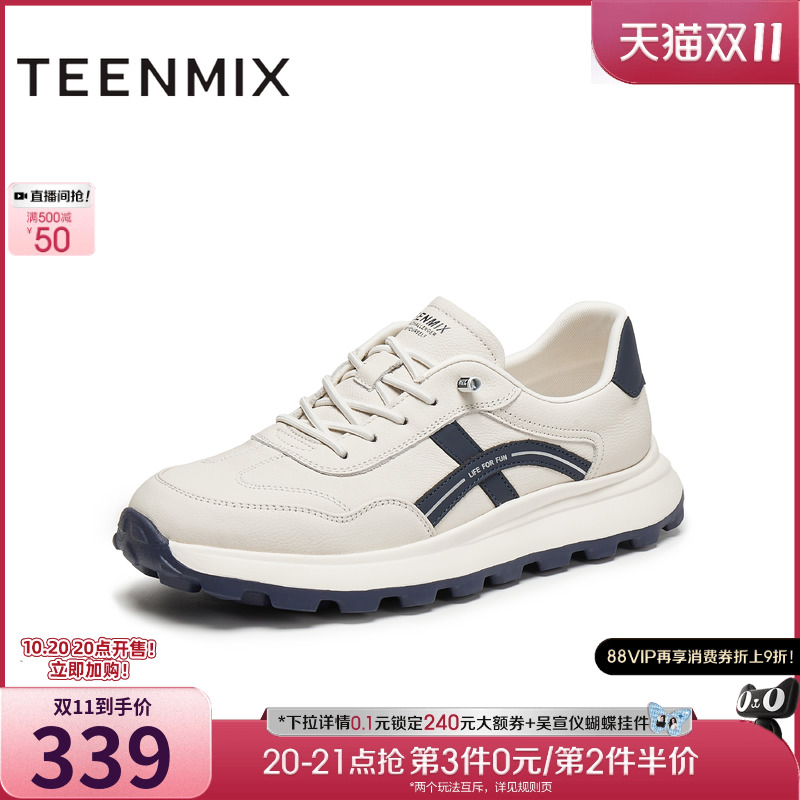 休闲系带厚底百搭