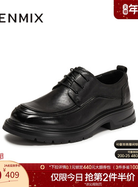 天美意2025冬新款商场同款厚底系带上班通勤男正装皮鞋3XB01DM5