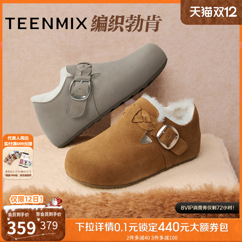 内里毛绒，舒适保暖