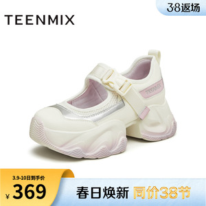 天美意厚底增高玛丽珍浅口单鞋女运动休闲鞋子2024春新款KM026AA4