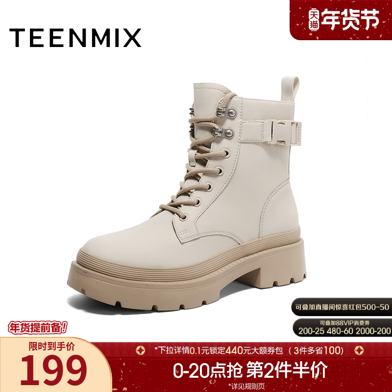 天美意休闲厚底加绒英伦马丁靴女鞋复古短靴皮靴子冬新款CRF43DD3,女鞋,马丁靴,淘宝优惠券,粉丝福利购,淘宝优惠卷