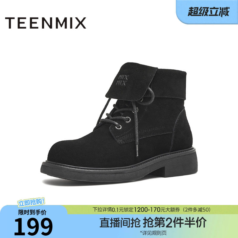 天美意复古厚底翻领户外工装靴马丁靴女鞋子休闲短靴冬季新款