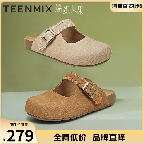 纯色百搭通勤上班