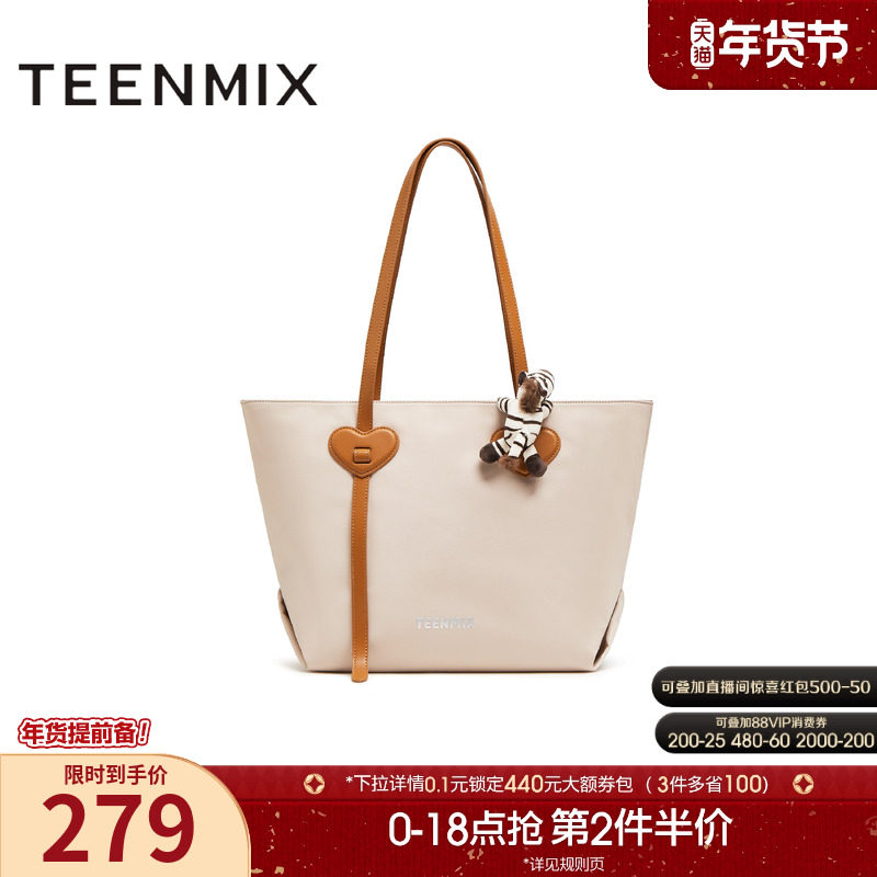 天美意时尚简约包包女托特包大容量手提单肩包夏季新款X3119BX5,箱包皮具/热销女包/男包,手拿包,淘宝优惠券,粉丝福利购,淘宝优惠卷