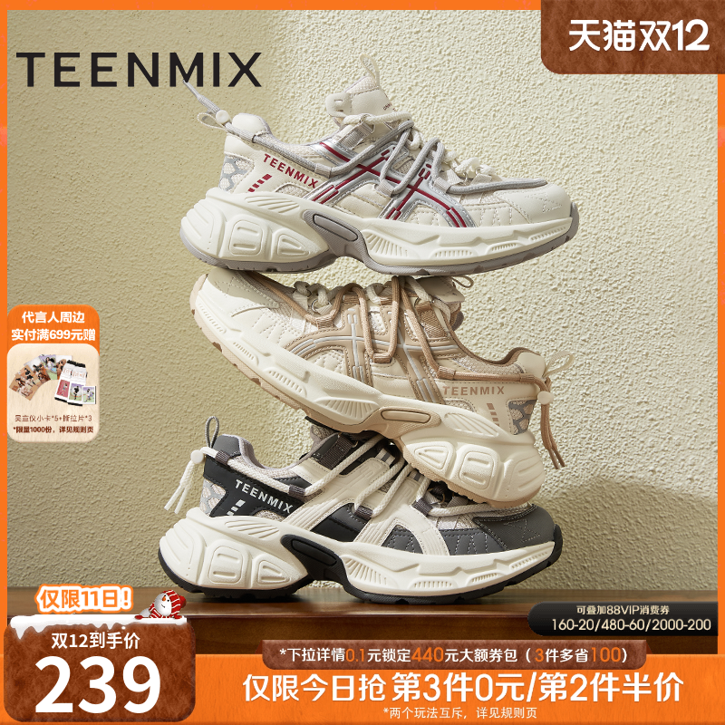 休闲系带厚底百搭