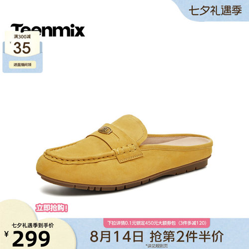 纯色百搭，运动休闲