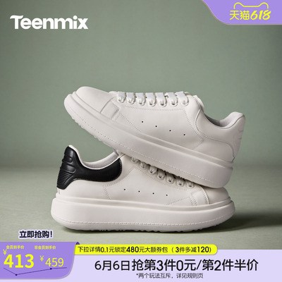 天美意2026秋新款商场同款时尚休闲百搭通勤上班男板鞋4BC01CM6