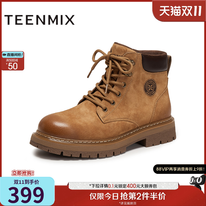 舒适帅气，休闲百搭