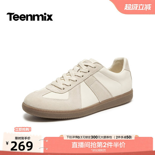 舒适帅气，休闲百搭