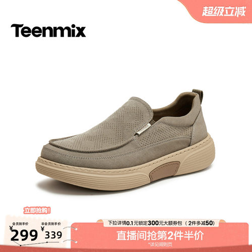 舒适透气百搭运动