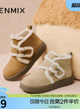 天美意复古加绒保暖雪地靴厚底棉鞋女休闲短靴冬季新款BK423DD5