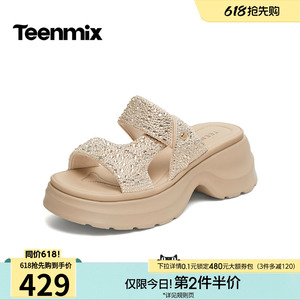天美意一字拖闪钻增高厚底拖鞋女外穿休闲凉拖2026夏新款BL472BT6