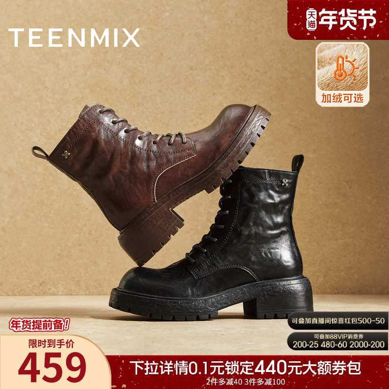 天美意复古英伦风厚底加绒马丁靴女鞋子冬新款休闲短靴时装靴皮靴,女鞋,马丁靴,淘宝优惠券,粉丝福利购,淘宝优惠卷