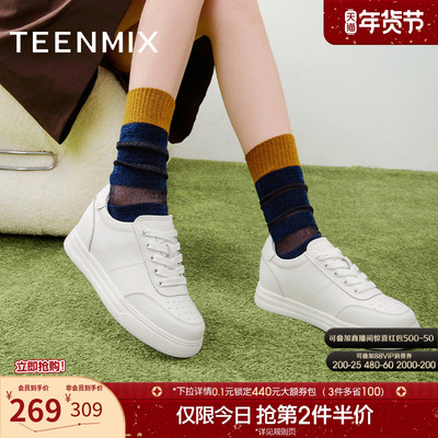 天美意百搭厚底小白鞋运动板鞋男女同款休闲鞋2025秋新款KB091CM5
