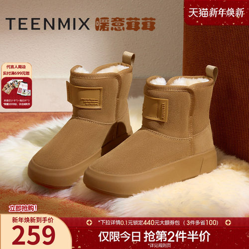 加绒雪地靴，保暖休闲