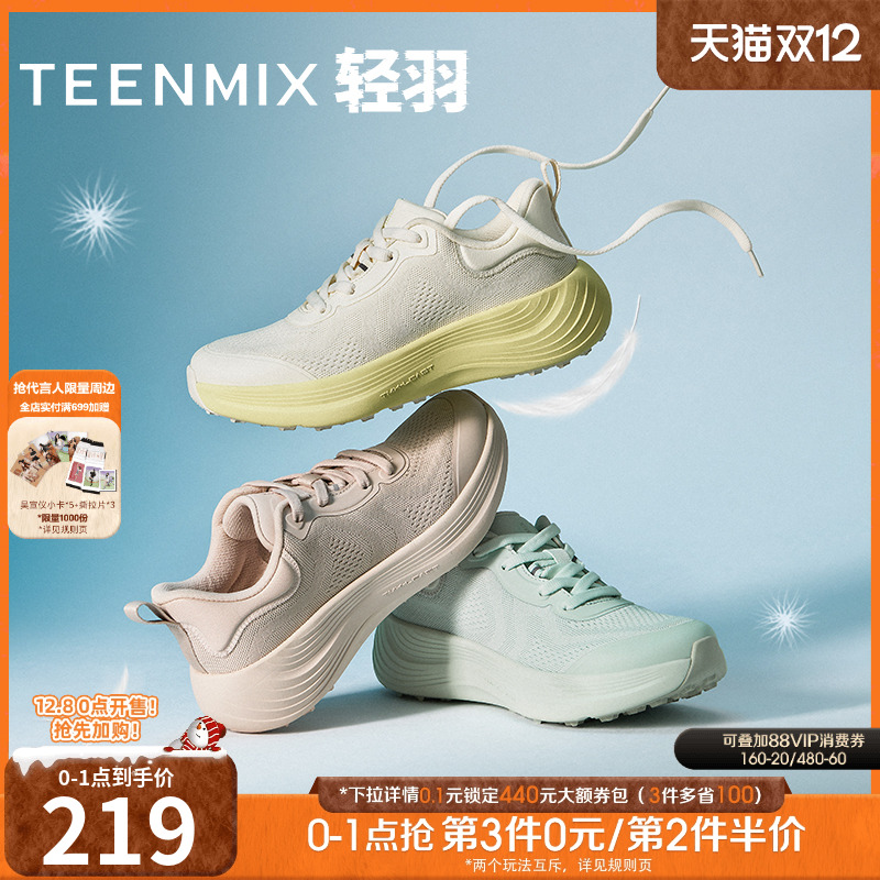 厚底系带舒适百搭