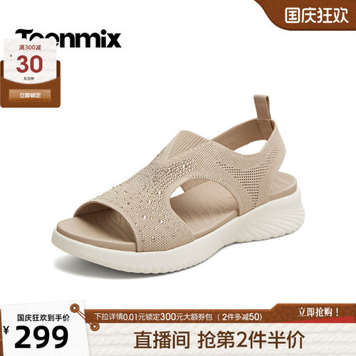 简约时尚，休闲百搭