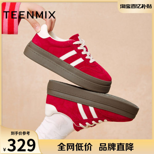 休闲复古百搭厚底
