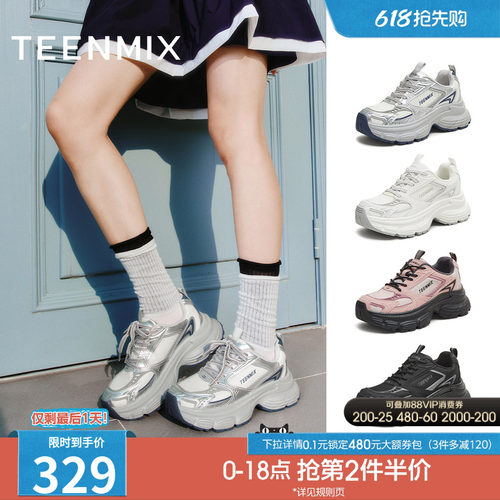 厚底休闲系带潮流
