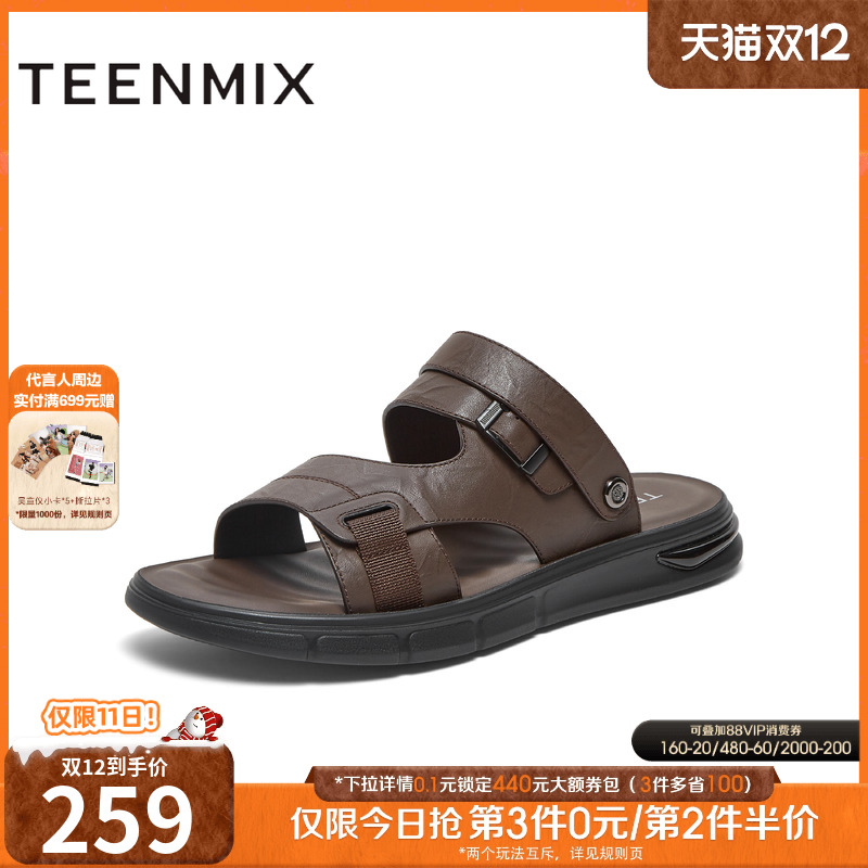 天美意2024夏新款商场同