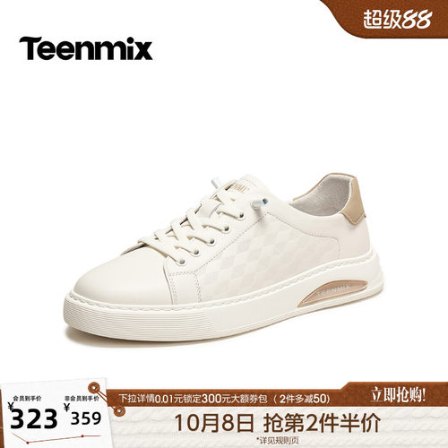 通勤百搭，休闲帅气