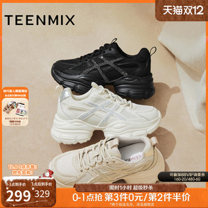 天美意复古厚底增高老爹鞋运动鞋女小白休闲鞋2025秋新款BL113CM5