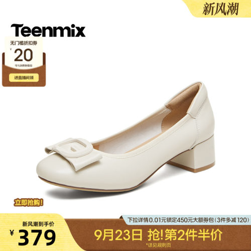 简约浅口单鞋，日常休闲舒适