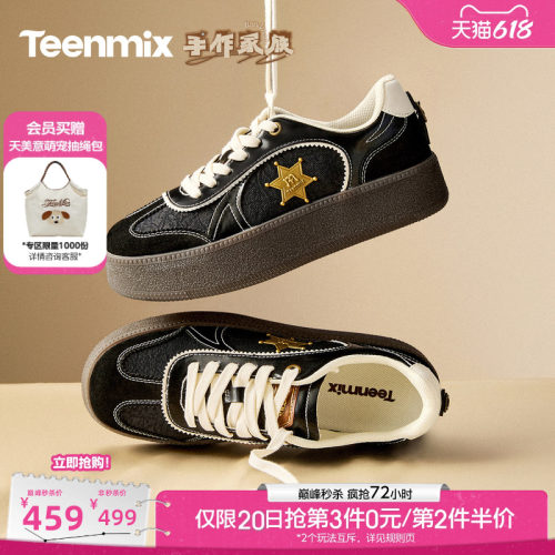 复古百搭，增高显瘦