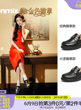 孔雪儿同款天美意金色徽章常青藤乐福鞋厚底单鞋女新款黑色小皮鞋