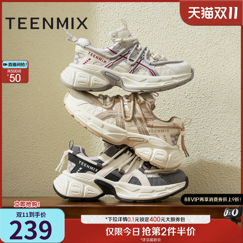 休闲系带厚底百搭