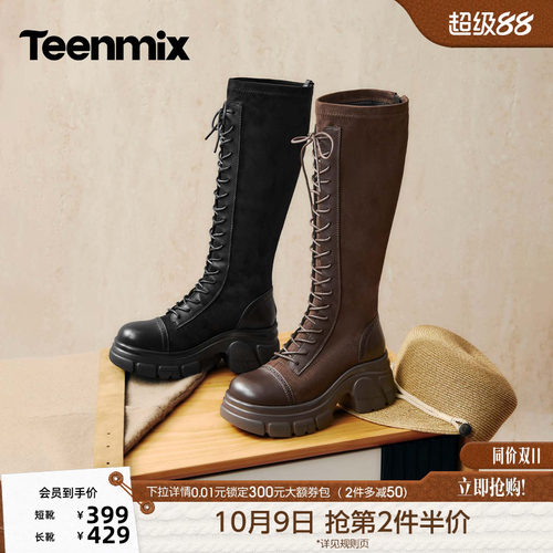 显高显瘦，复古时髦