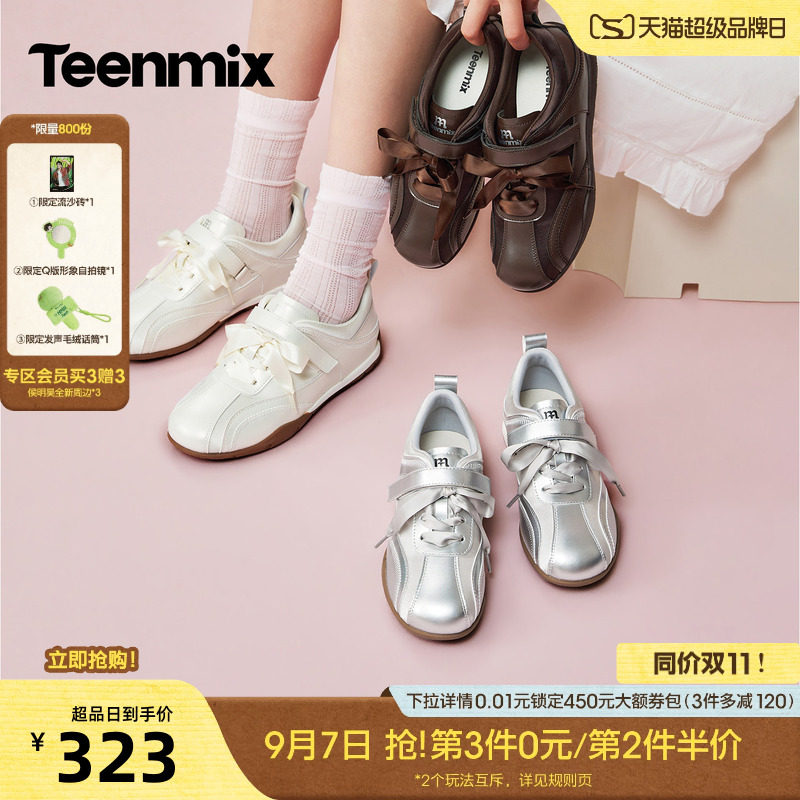 天美意魔术贴丝带薄底芭蕾德训鞋女复古休闲阿甘运动鞋2026秋新款图片