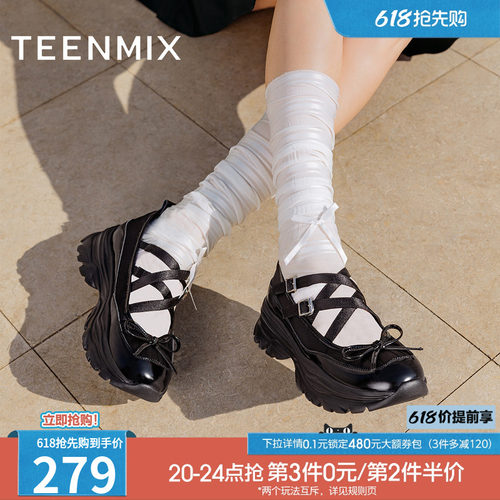 2024天美意运动芭蕾风