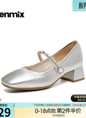 天美意复古粗跟玛丽珍皮鞋女高跟鞋浅口单鞋2026春季新款BM401AQ6