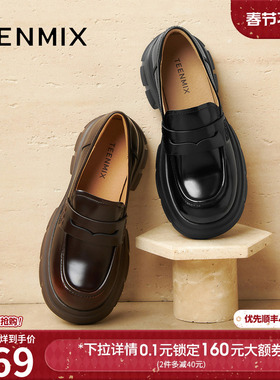 天美意厚底增高英伦乐福鞋复古单鞋女小皮鞋2025秋季新款CFR01CA5