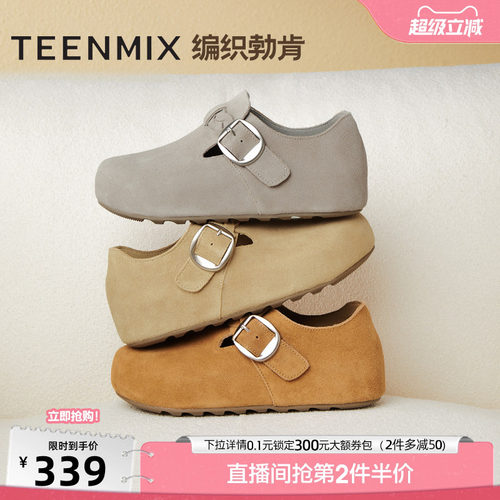休闲平底复古百搭