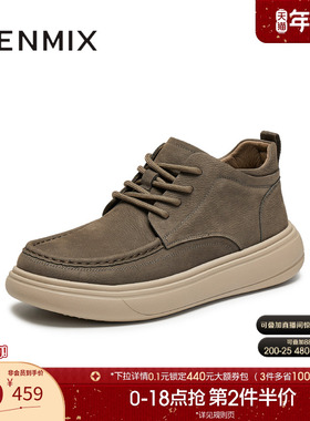 天美意2025冬新款商场同款厚底英伦皮鞋百搭男工装鞋3XF01DD5