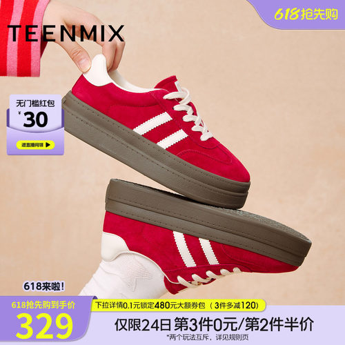 休闲复古百搭厚底