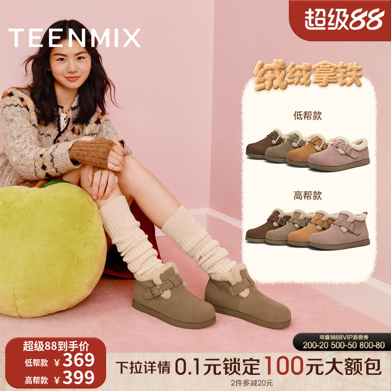 复古休闲，简约百搭