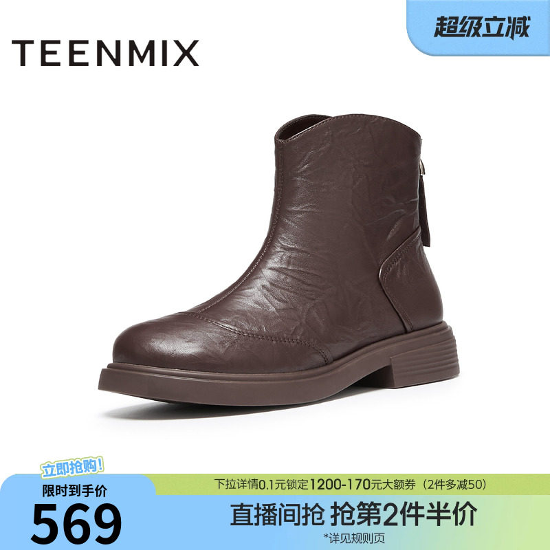 天美意复古厚底切尔西靴踝靴女鞋休闲短靴皮靴冬新款CJV40DD4