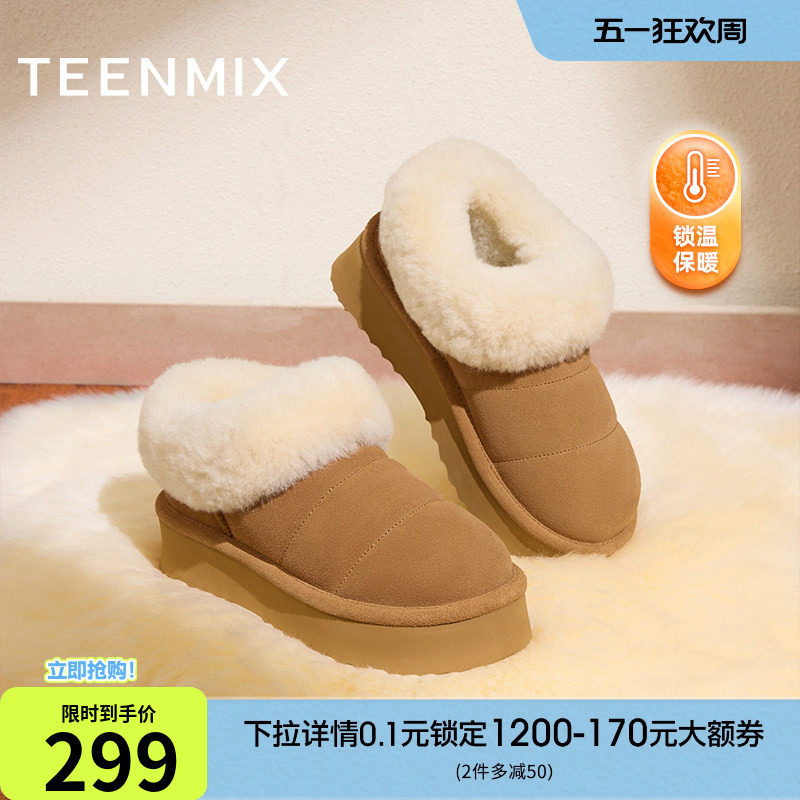 天美意复古厚底加绒保暖雪地靴棉鞋女休闲短靴冬新款KMZ02DM4