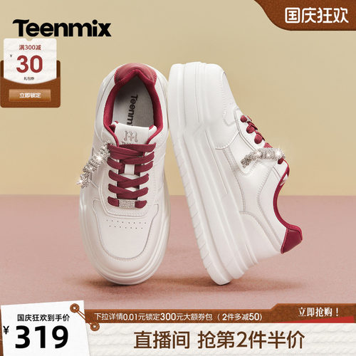 日常休闲，舒适百搭