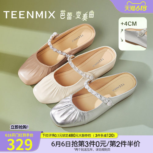 法式包头半拖休闲