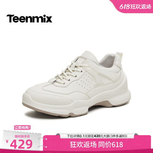 休闲潮流百搭复古