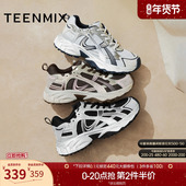 天美意复古厚底银色老爹鞋 KD131DM5 2025秋新款 运动鞋 女系带休闲鞋