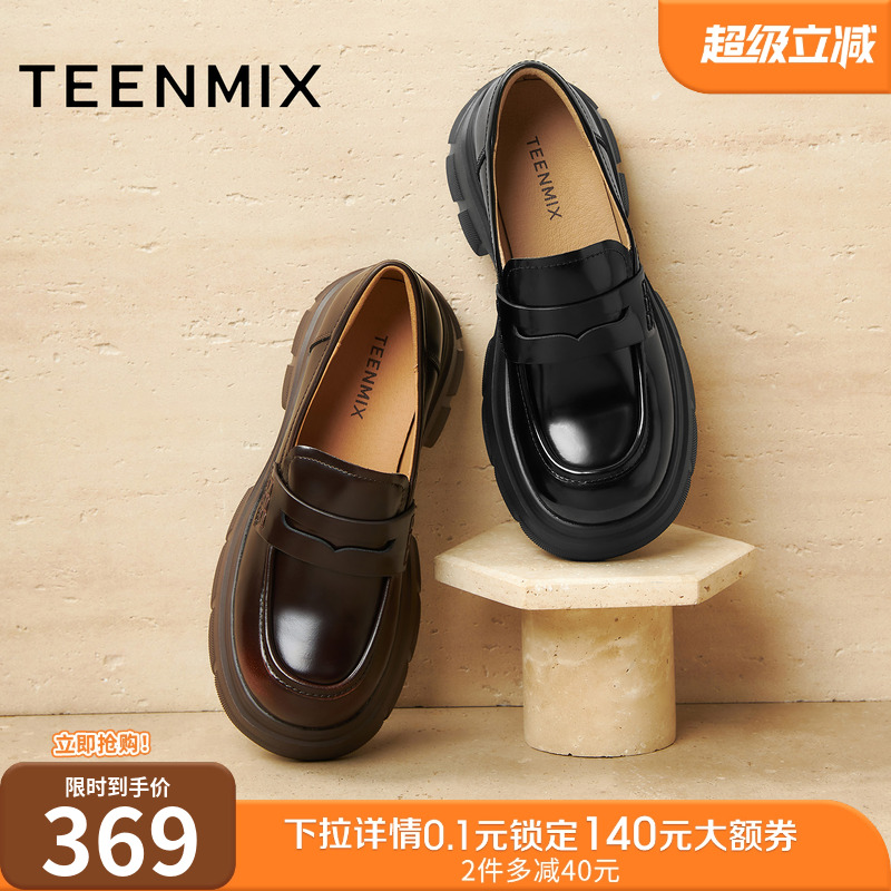 简约通勤，休闲舒适